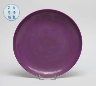 Chinese purple glazed porcelain plate