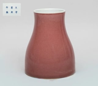 Chinese red glazed porcelain vase