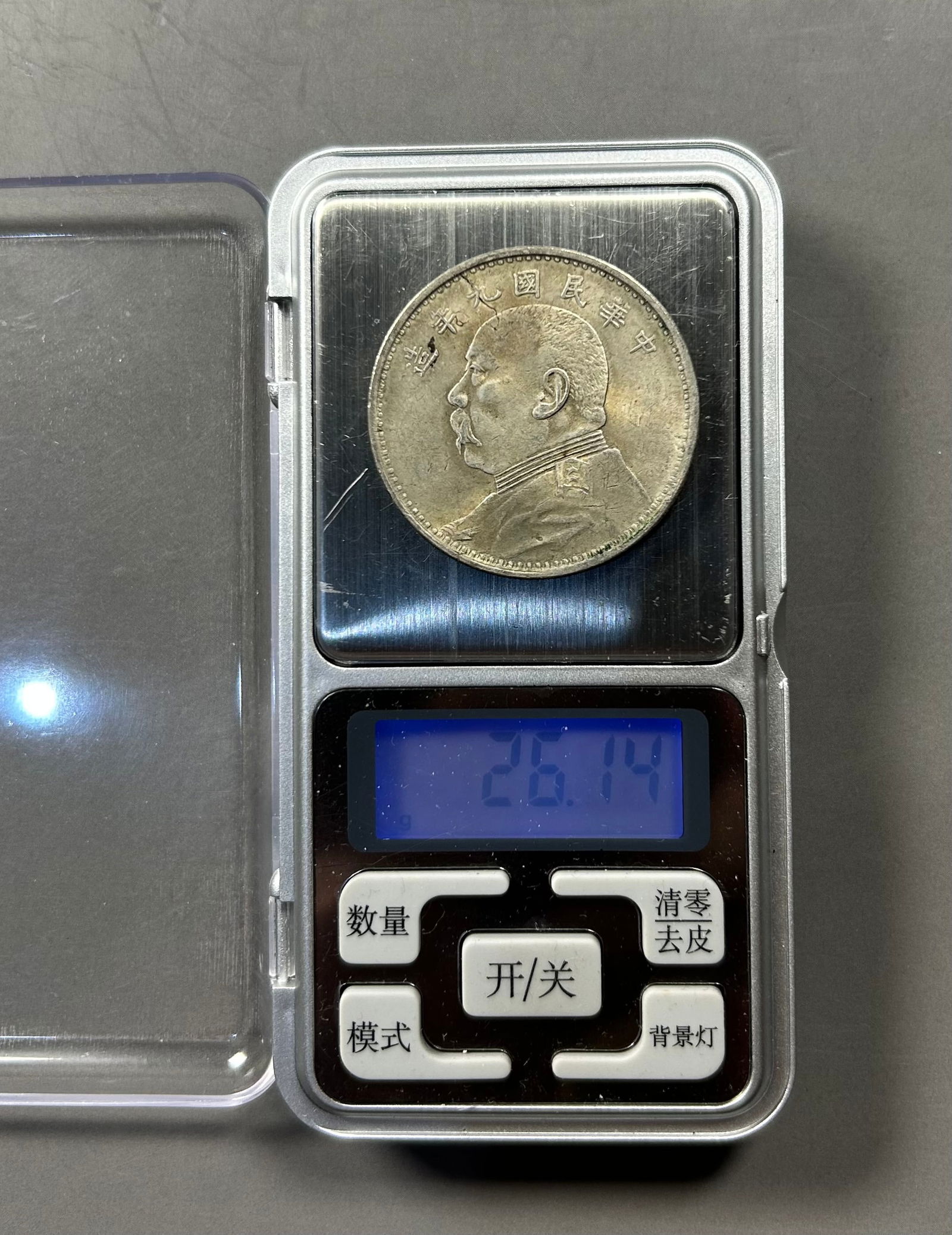 Chinese silver coin - 4