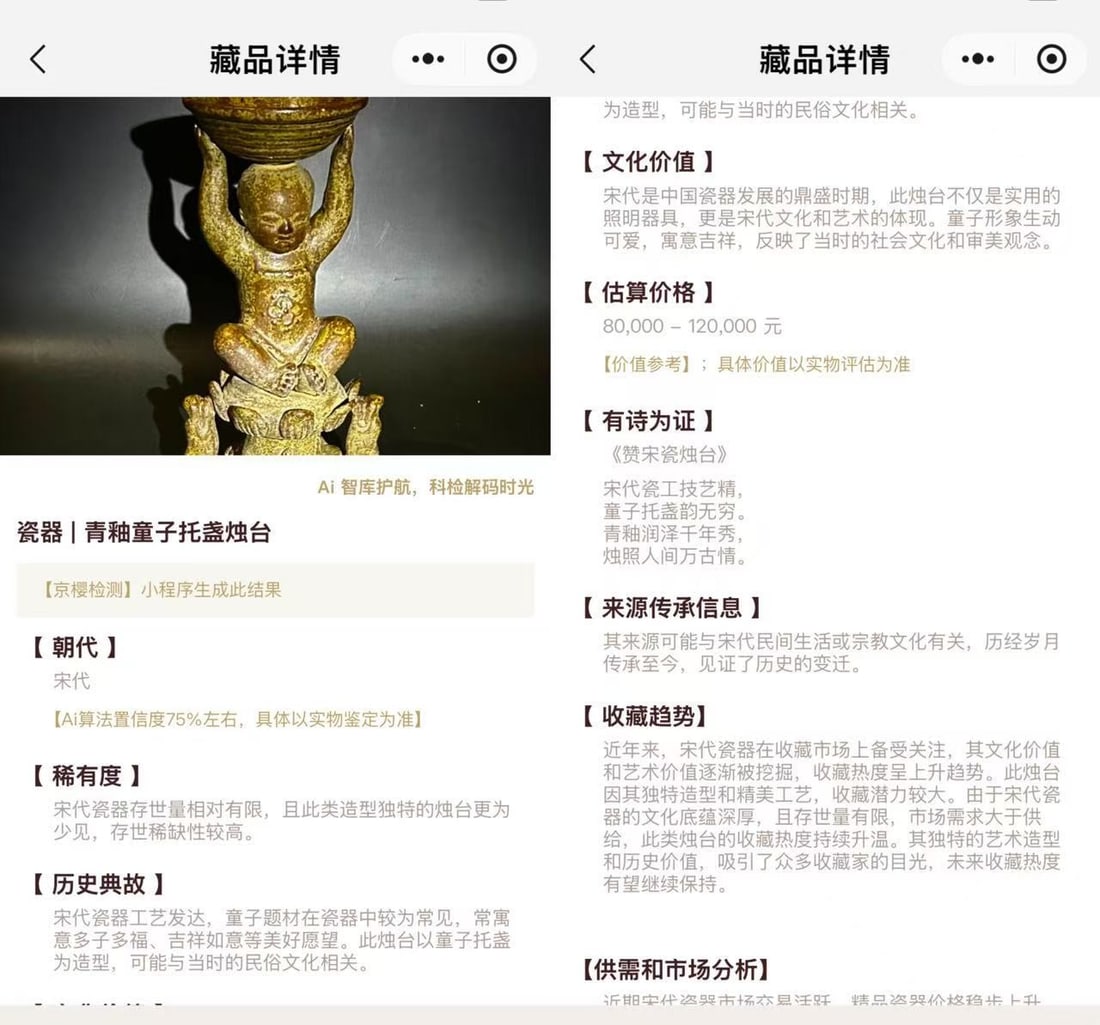 Chinese ceramic figure candlestick - 2