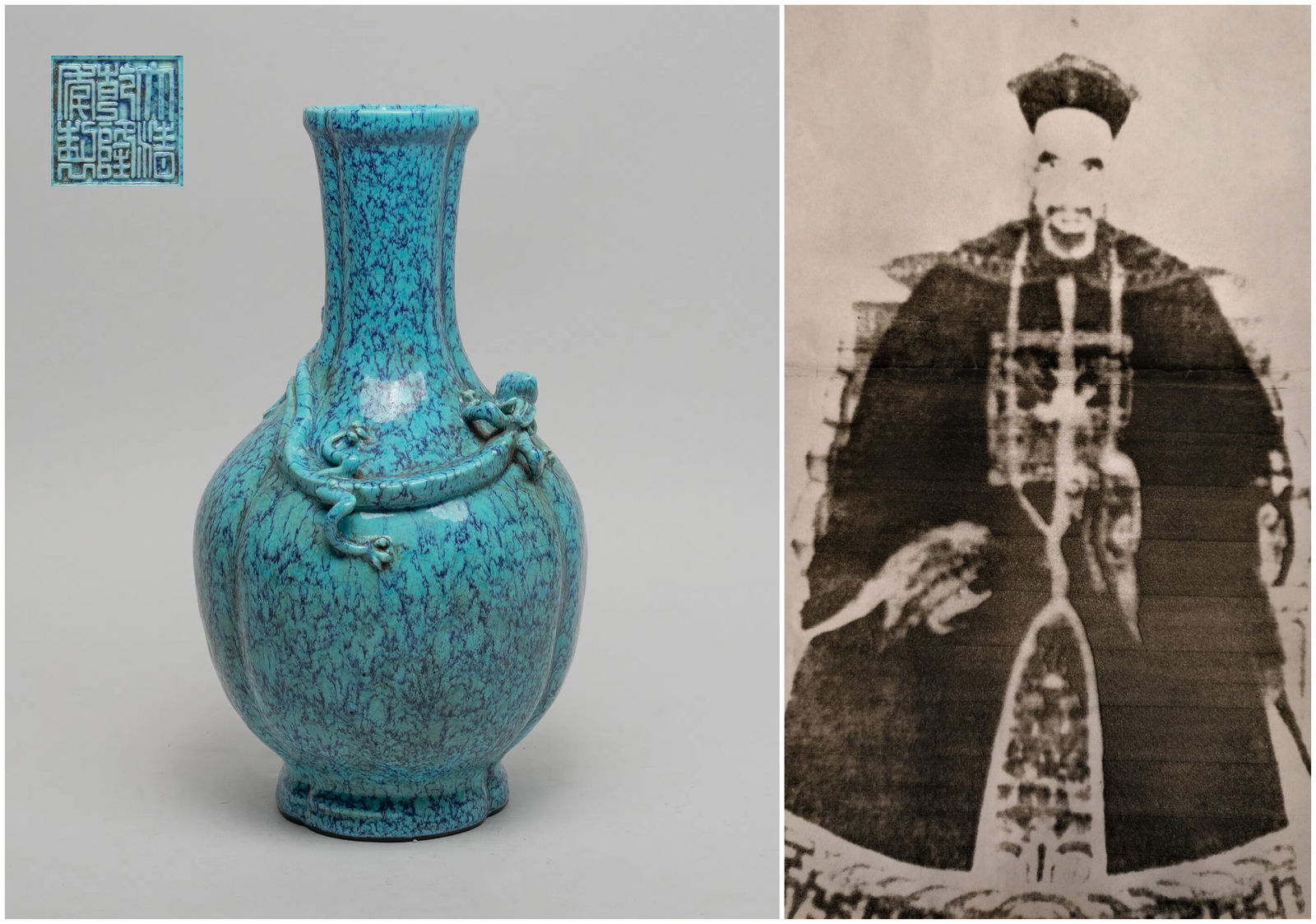 Chinese flambe glazed porcelain vase (1 of 10)