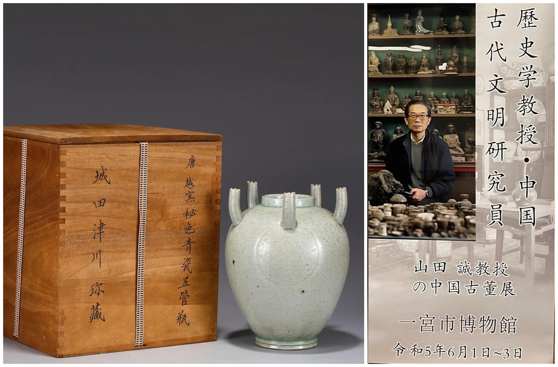 Chinese celadon glazed six-mouth jar: Chinese celadon glazed six-mouth jar, with AI detectionApprox. H 24.5 x W 18 cm(H 9.65 x W 7.09 inches)Provenance: from the Professor Shan tian cheng’s Chinese Antiques exhibition in Miyashi museum