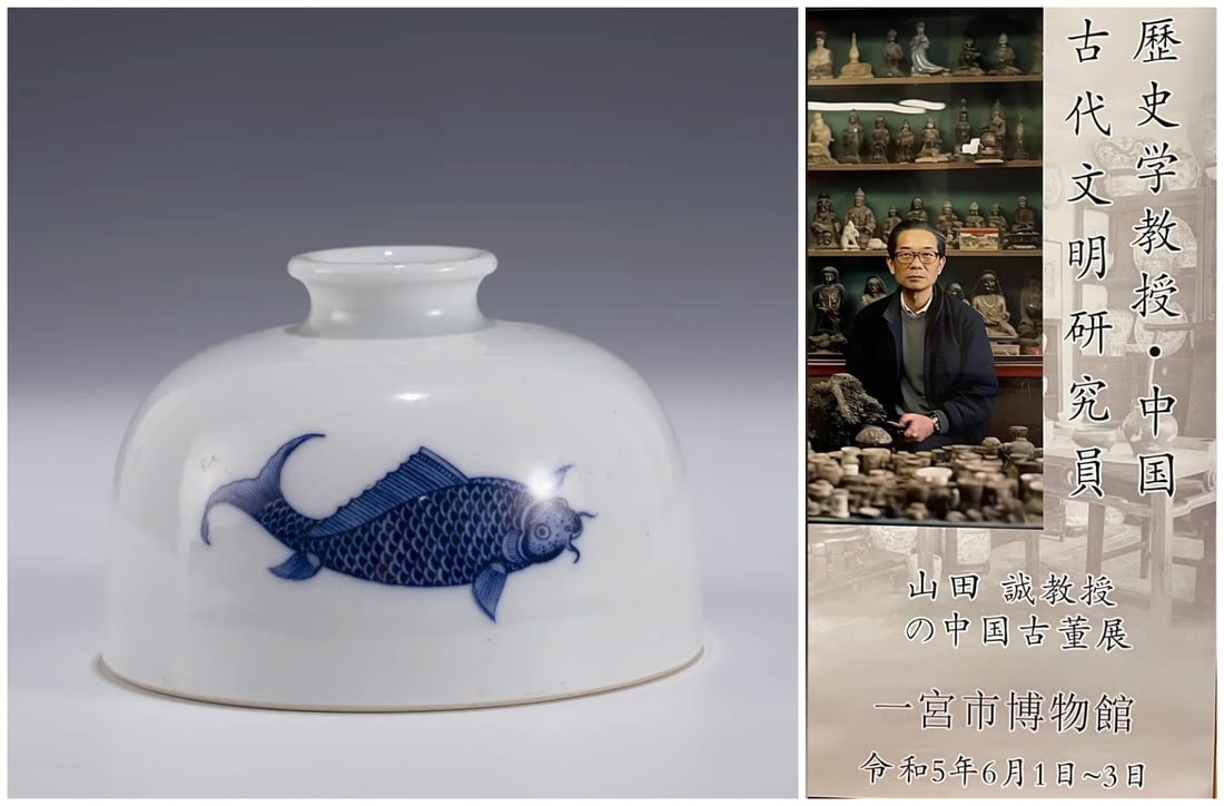 Chinese white glazed with blue fish motif porcelain brush washer: Chinese white glazed with blue fish motif porcelain brush washer, with AI detectionApprox. H 8 x W 12.2 cm(H 3.15 x W 4.8 inches)Provenance: from the Professor Shan tian cheng’s Chinese Antiques exh
