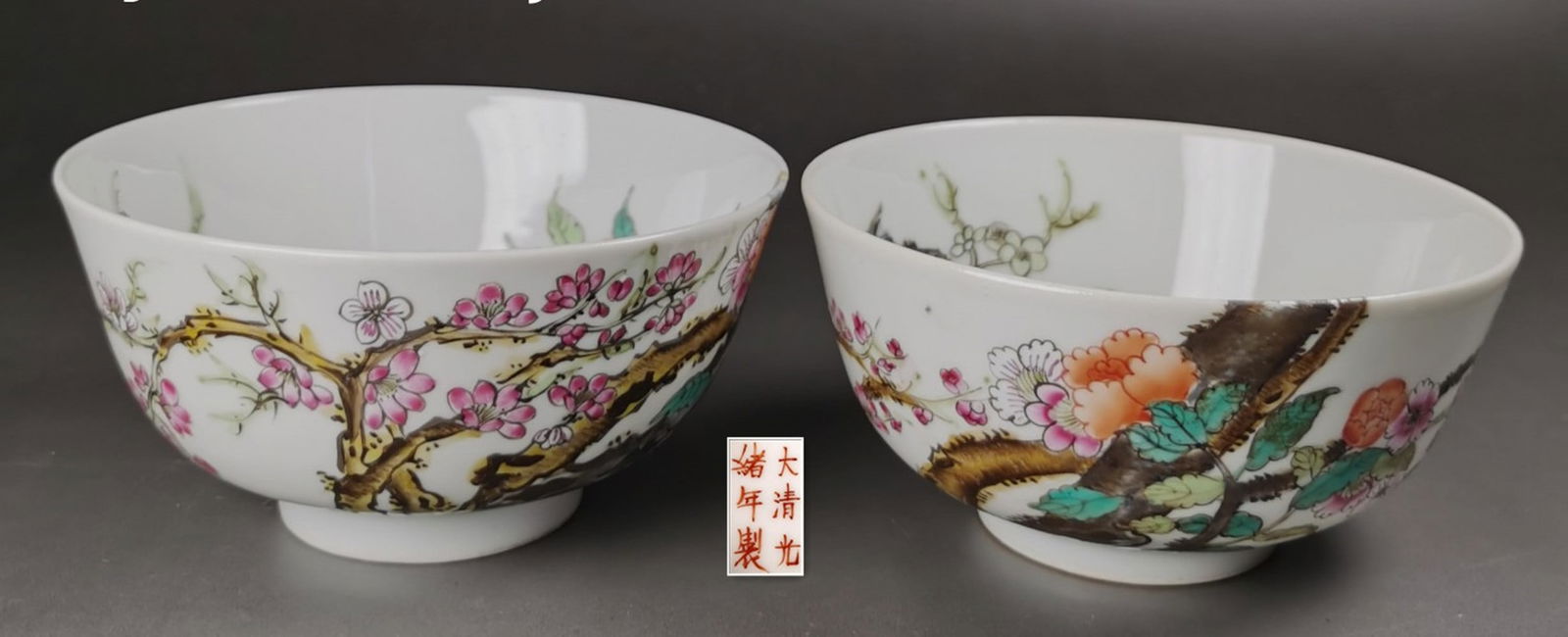 Pair Chinese famille rose porcelain bowls (1 of 8)
