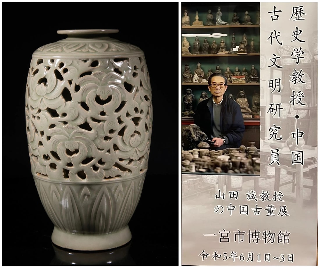 Chinese yaozhou yao carved celadon glazed vase (1 of 8)