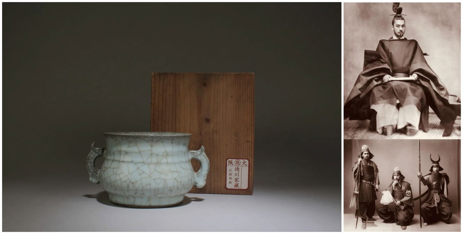 Chinese guan type porcelain double eared incense burner: Chinese guan type porcelain double eared incense burner, with AI detectionApprox. H 9.5 x W 17.8 cm(H 3.74 x W 7 inches)Provenance: Property from the formerly collected by the noble Tokugawa family