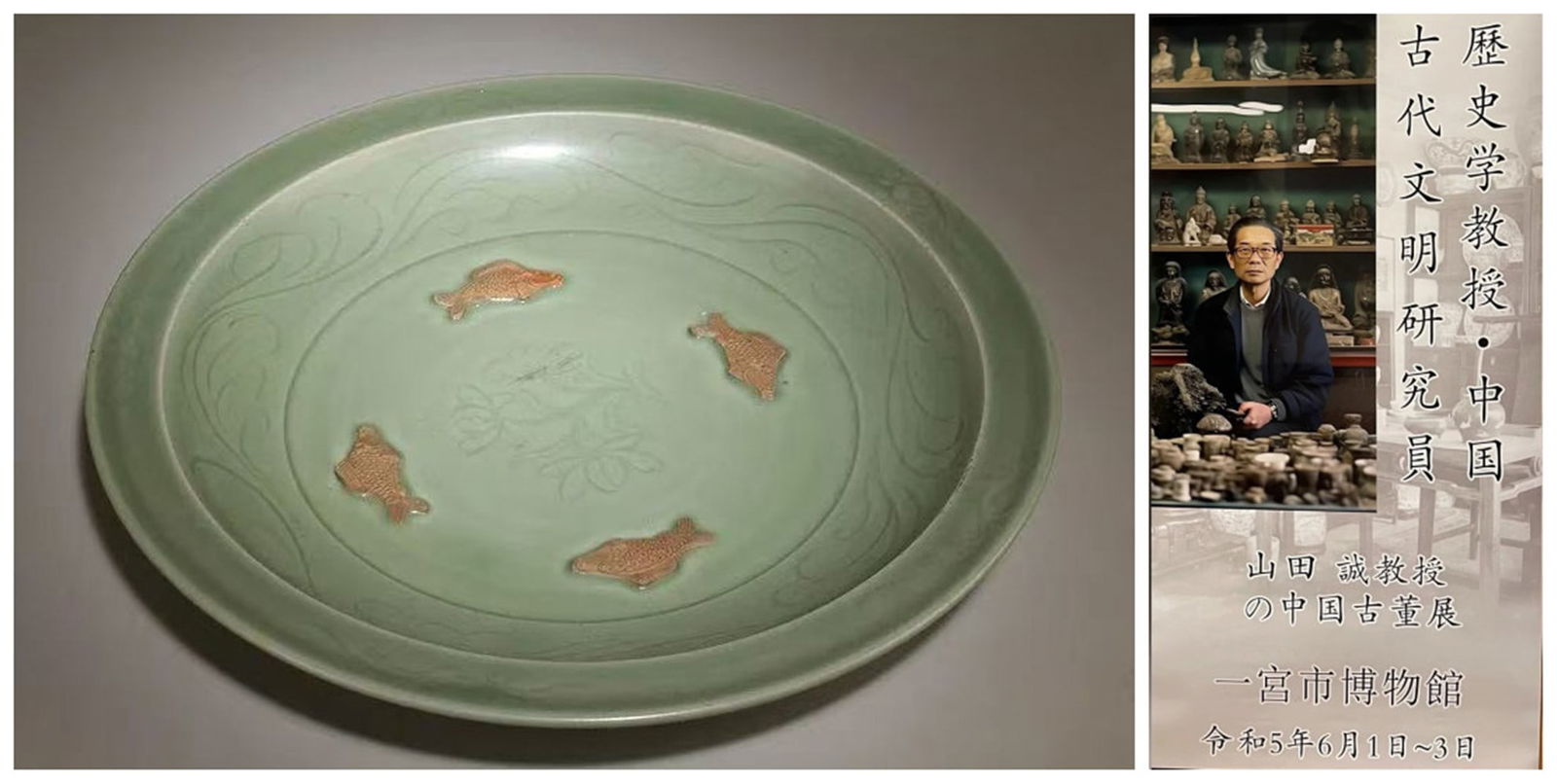 Chinese longguan ware celadon glazed plate: Chinese longguan ware celadon glazed plate, with AI detectionApprox. H 5.1 x W 36.8 cm(H 2 x W 14.5 inches)Provenance: from the Professor Shan tian cheng’s Chinese Antiques exhibition in Miyashi