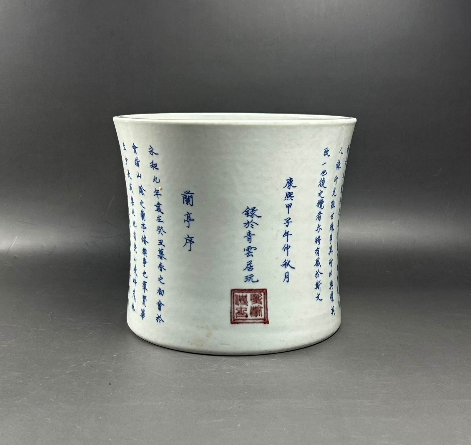 Chinese blue and white porcelain brush holder (1 of 8)