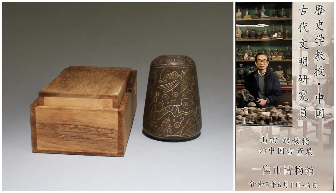 Chinese silver inlaid bronze ornament: Chinese silver inlaid bronze ornament, with AI detectionApprox. H 4.5 x L 6 cm(H 1.77 x L 2.36 inches)Provenance: from the Professor Shan tian cheng’s Chinese Antiques exhibition in Miyashi museum J