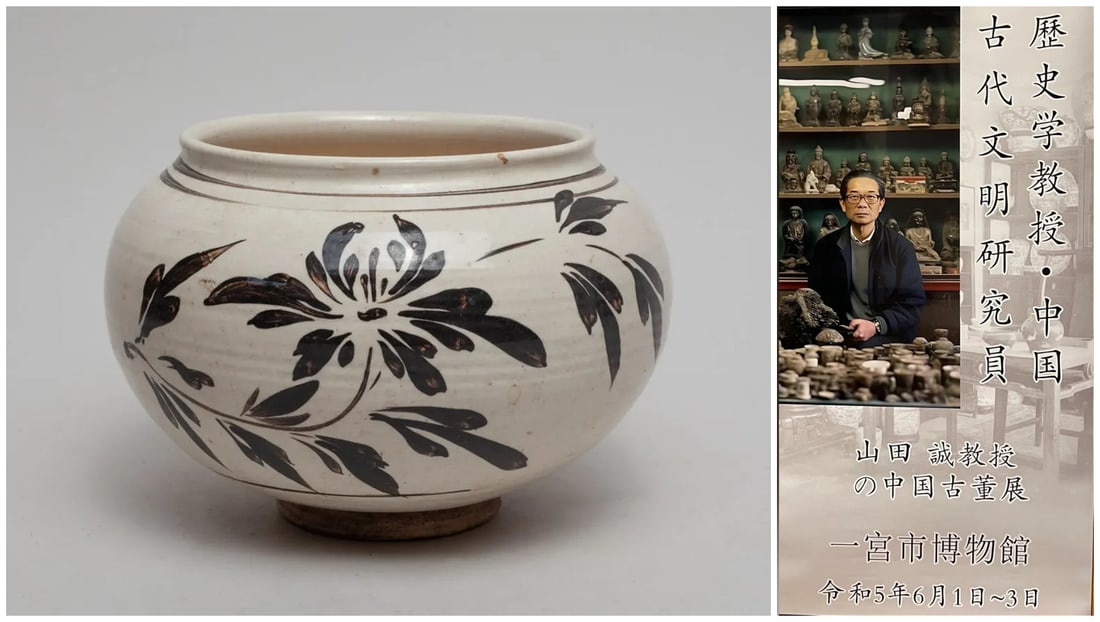 Chinese cizhou-yao white glazed with black flower motif porcelain jar: Chinese cizhou-yao white glazed with black flower motif porcelain jar, with AI detectionApprox. H 12.2 x W 19 cm(H 4.8 x W 7.48 inches)Provenance: from the Professor Shan tian cheng’s Chinese Antiqu