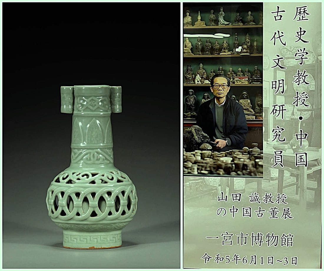 Chinese celadon glazed double eared carved porcelain vase: Chinese celadon glazed double eared carved porcelain vase, with AI detectionApprox. H 25.6 x W 14 cm(H 10.07 x W 5.51 inches)Provenance: from the Professor Shan tian cheng’s Chinese Antiques exhibit