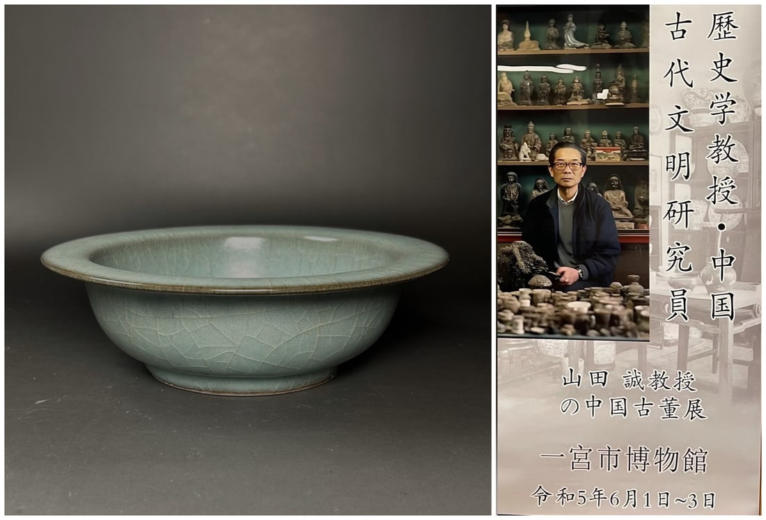 Chinese guan-yao porcelain brush washer: Chinese guan-yao porcelain brush washer, with AI detectionApprox. H 6 x W 19 cm(H 2.36 x W 7.48 inches)Provenance: from the Professor Shan tian cheng’s Chinese Antiques exhibition in Miyashi museum