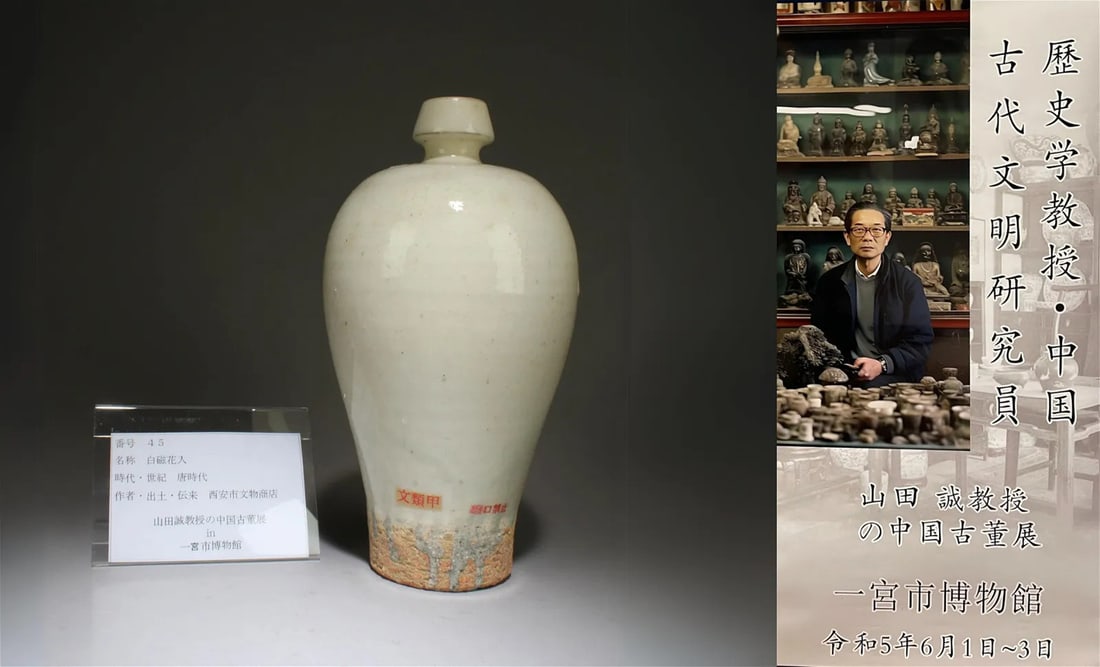 Chinese white glazed porcelain meiping: Chinese white glazed porcelain meiping, with AI detectionApprox. H 26.7 x W 14 cm(H 10.51 x W 5.51 inches)Provenance: from the Professor Shan tian cheng’s Chinese Antiques exhibition in Miyashi muse