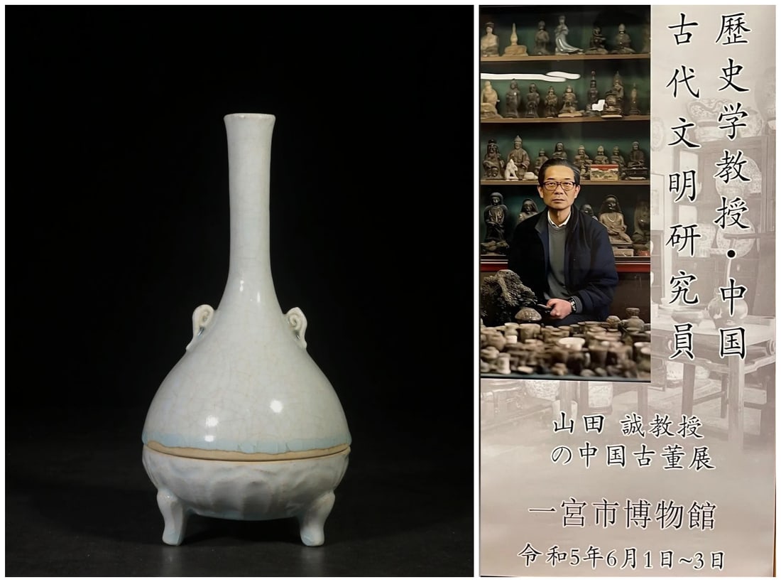 Rare Chinese Hutian type tripod incense burner: Rare Chinese Hutian type tripod incense burner, with AI detectionApprox. Height 20.5 cm (8.07 inches)Provenance: from the Professor Shan tian cheng’s Chinese Antiques exhibition in Miyashi museum Ja