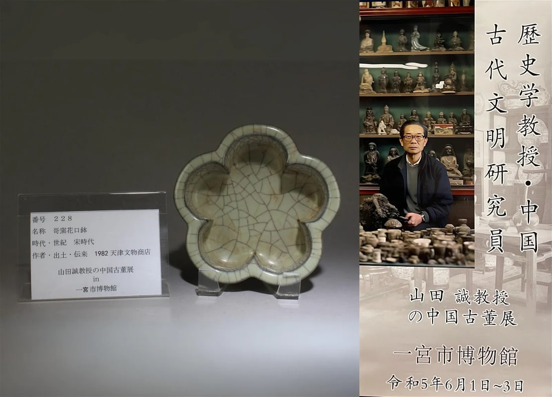 Chinese guan-yao porcelain brush washer: Chinese guan-yao porcelain brush washer, with AI detectionApprox. H 4.8 x W 15.2 cm(H 1.89 x W 5.98 inches)Provenance: from the Professor Shan tian cheng’s Chinese Antiques exhibition in Miyashi mus