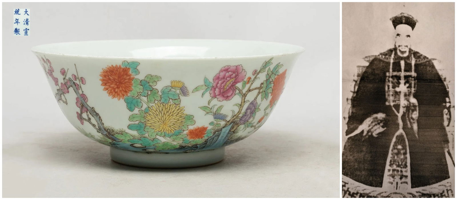 Chinese famille rose porcelain bowl (1 of 10)