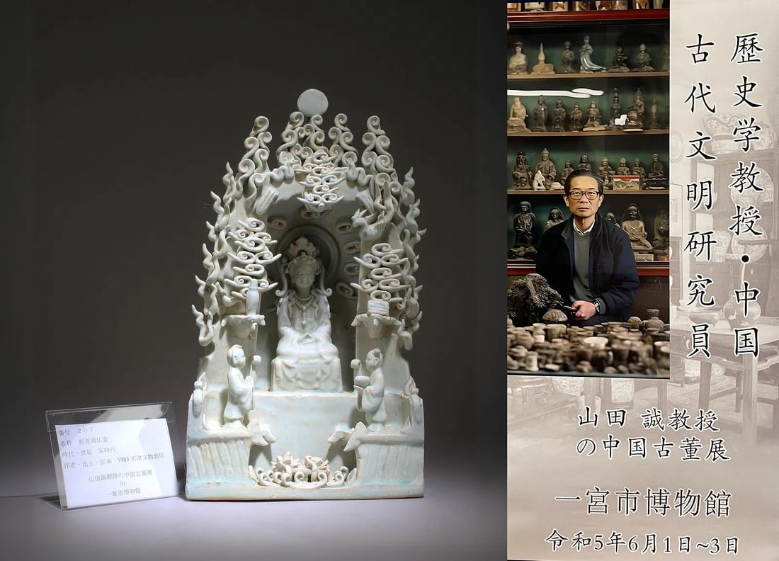 Chinese yuan yin qin porcelain guanyin (1 of 10)