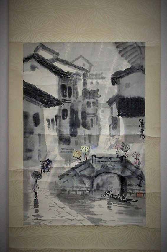 Chinese water color paper scroll (1 of 10)