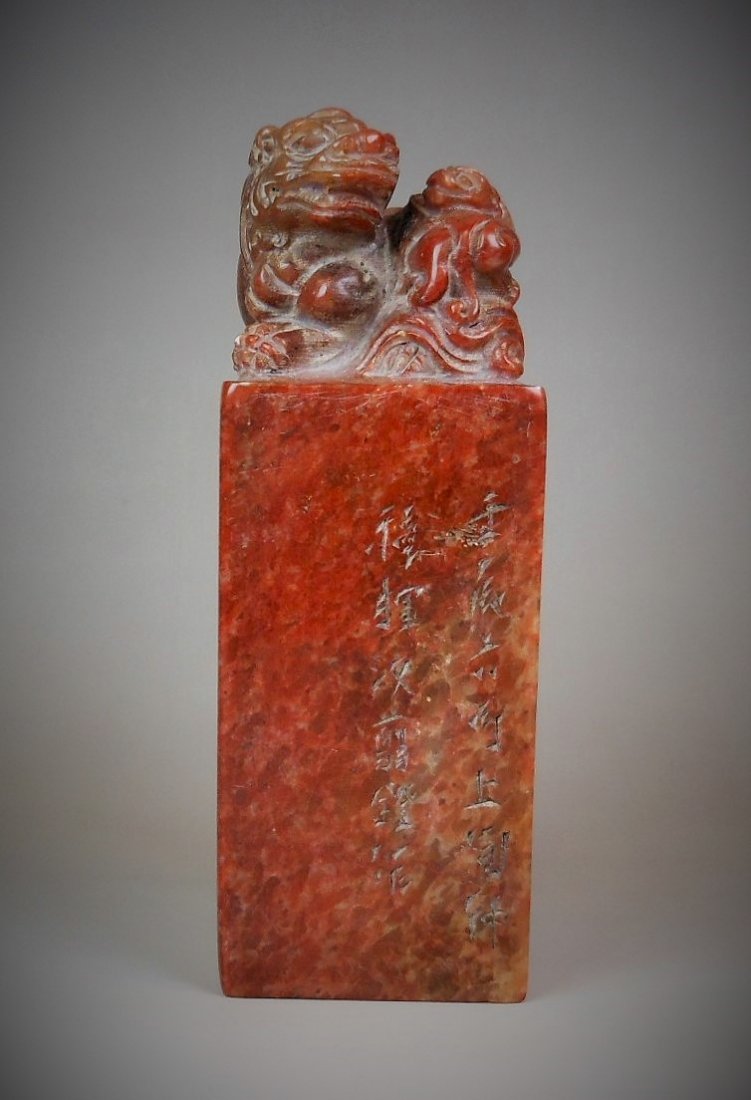 Chinese antique shoushan stone seal: A Chinese antique shoushan stone seal. 14cmx5cmx5cm