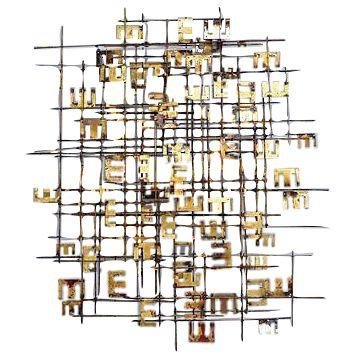 Large Brutalist Wall Sculpture Bertoia or C. Jere Style (1 of 9)