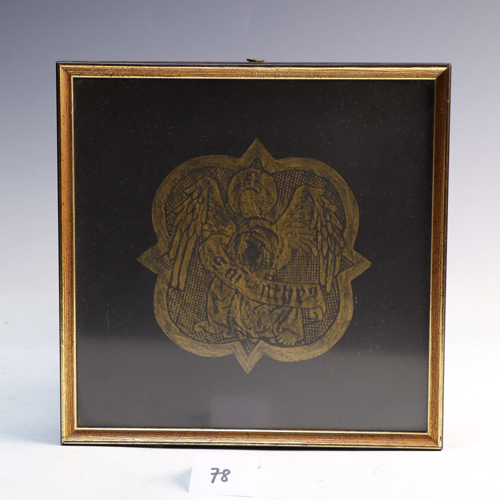 Vintage foil brass rubbing York, England 1972 by Jennifer Anderson: Vintage foil brass rubbing York, England 1972 by Jennifer Anderson 9X9 frame