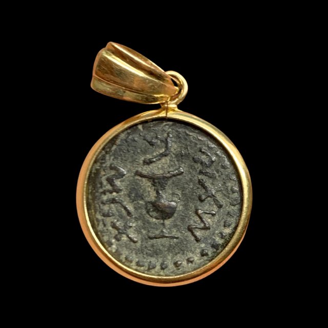 Ancient Judaic Prutah Gold Pendant. (1 of 3)