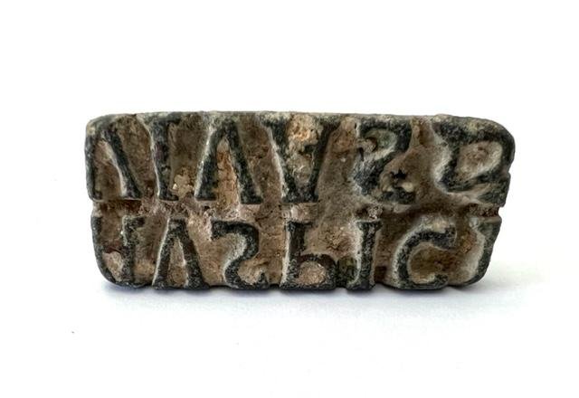 Ancient Roman bronze bread stamp. (1 of 3)