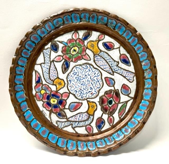 Antique Damascene Syrian Enamel Plate (1 of 3)