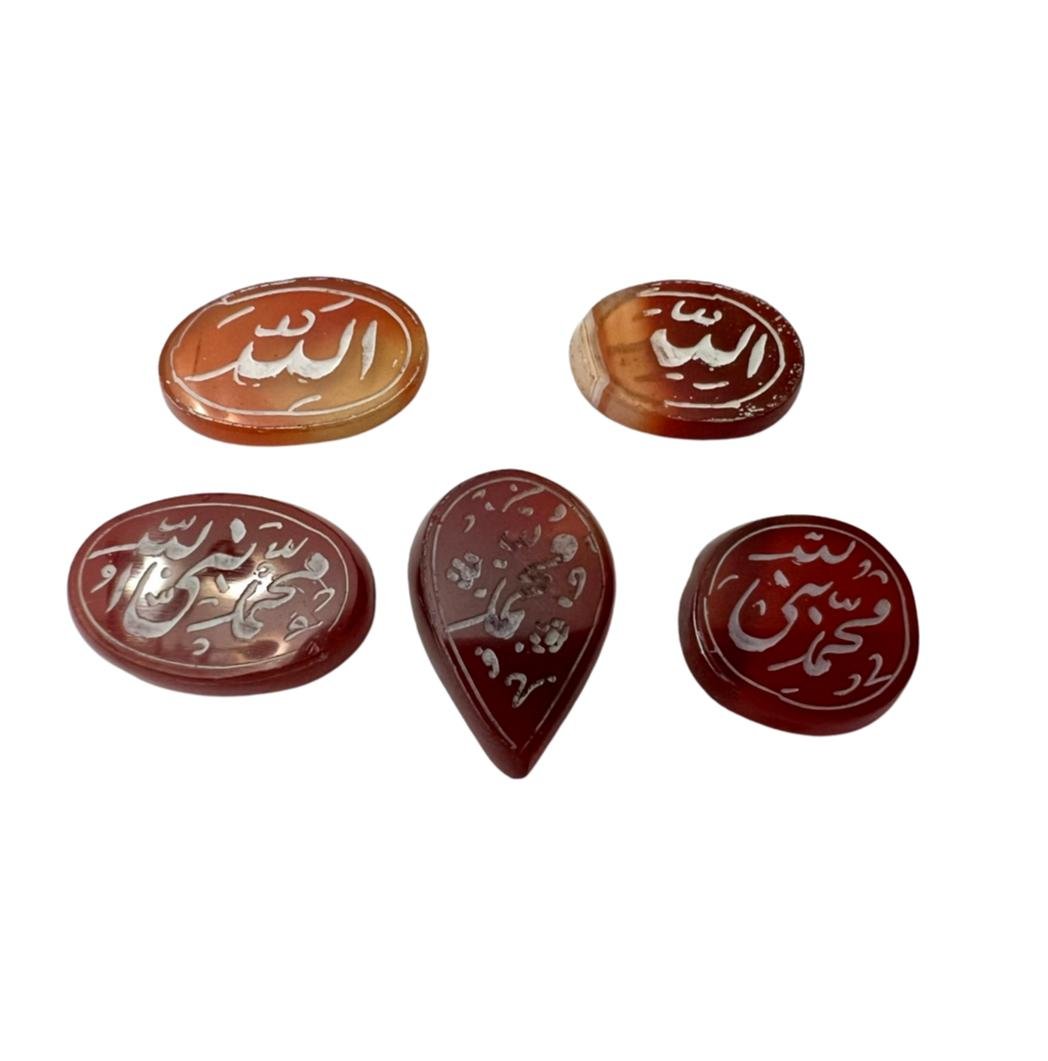 Lot of 5 Islamic Middle Eastern Agate Seals with Arabic (1 of 1)