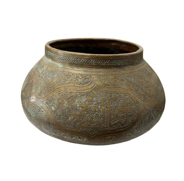 Antique Islamic Damascene Syrian Copper Pot: Antique Islamic Damascene Syrian Copper Pot. Size: 23cm x 12cm