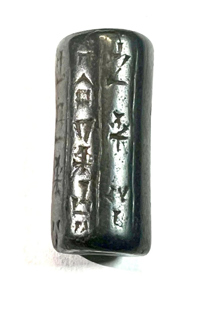 Babylonian Hematite Cuneiform Cylinder Seal (1 of 4)