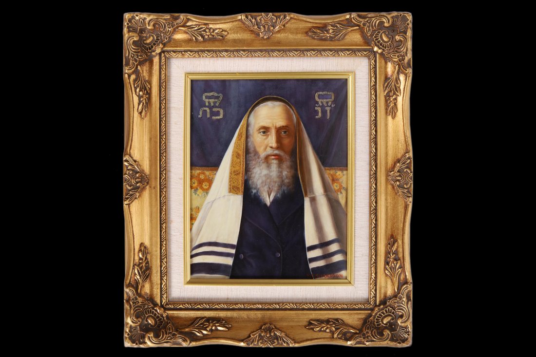 Judaica portrait oil painting signed by Richardson, A Copist (1 of 5)