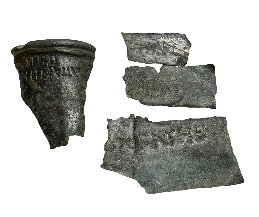 Group of 4 Roman Fragment of a Military Diploma. (1 of 3)