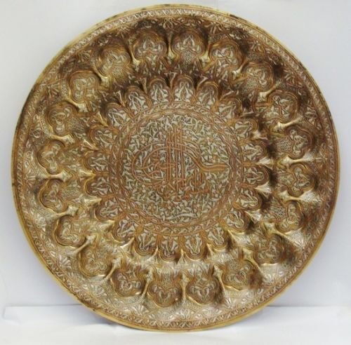 Islamic Mamluk - Syrian Engraved Silver Inlaid Tray. (1 of 3)