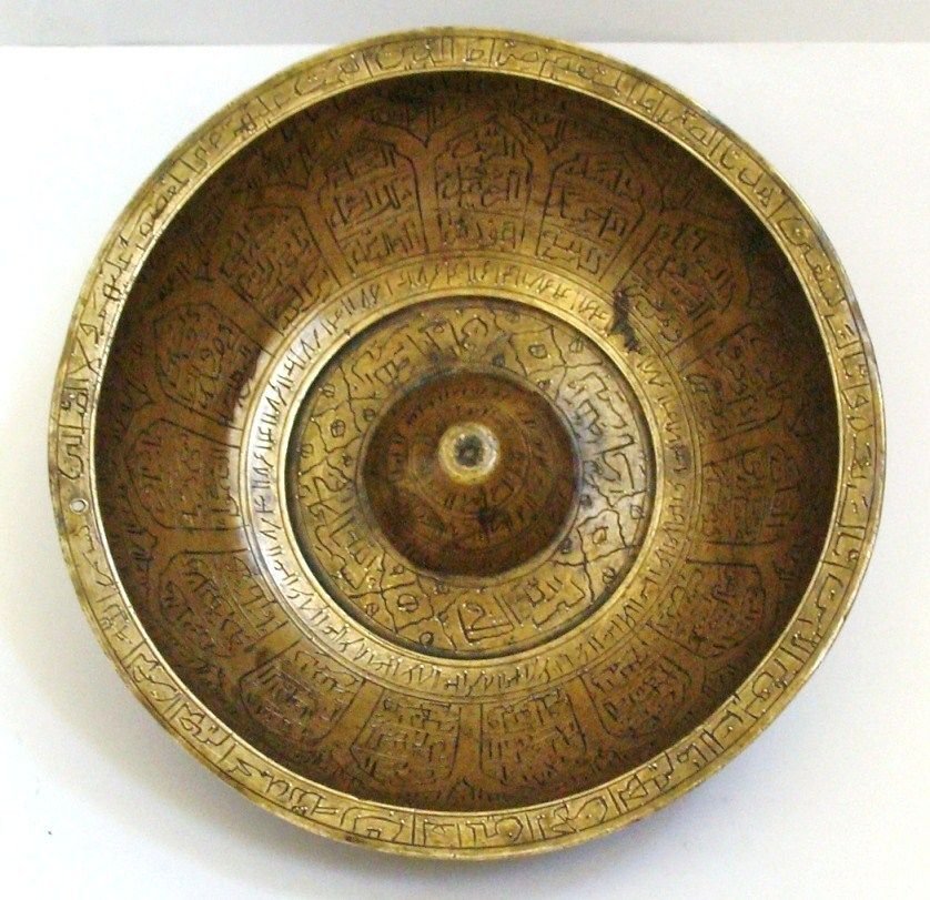Antique Islamic Copper Magic Bowl .: Antique Islamic Copper Magic Bowl ,late 19 century ,Decorated with beautiful and Islamic verses from the Quran . Good condition , Size :16 cm x 5 cm