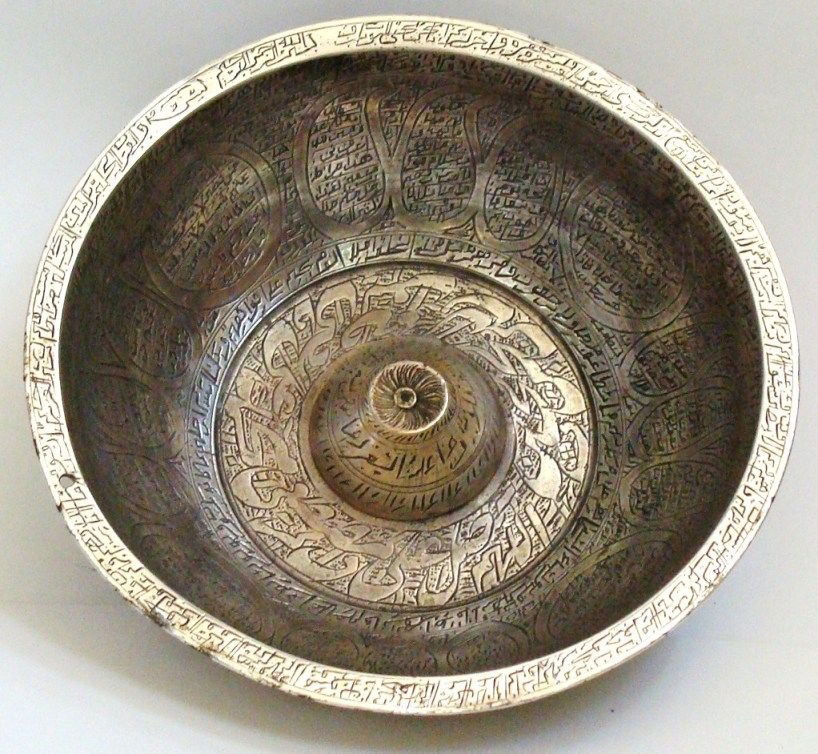 Antique Islamic Copper Magic Bowl silver plated: Antique Islamic Copper Magic Bowl silver plated , Decorated with beautiful and Islamic verses from the Quran , Good condition , Size : 16 cm x 5 cm