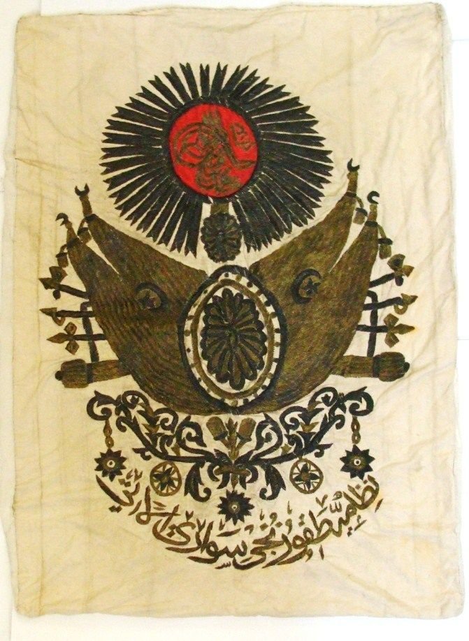 Islamic ottoman textile embroidery Ottoman Empire: Antiques ottoman textile embroidery Ottoman Empire, Circa 19 century AD, Decorated with gold-plated silver thread , Good condition Size : 130 cm x 90 cm