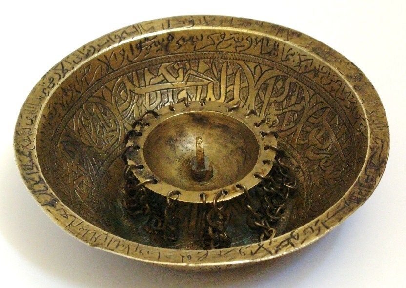 Antique Islamic Copper Magic Bowl .: Antique Islamic Copper Magic Bowl , Decorated with beautiful and Islamic verses from the Quran , Good condition , Size : 13 cm x 4 cm