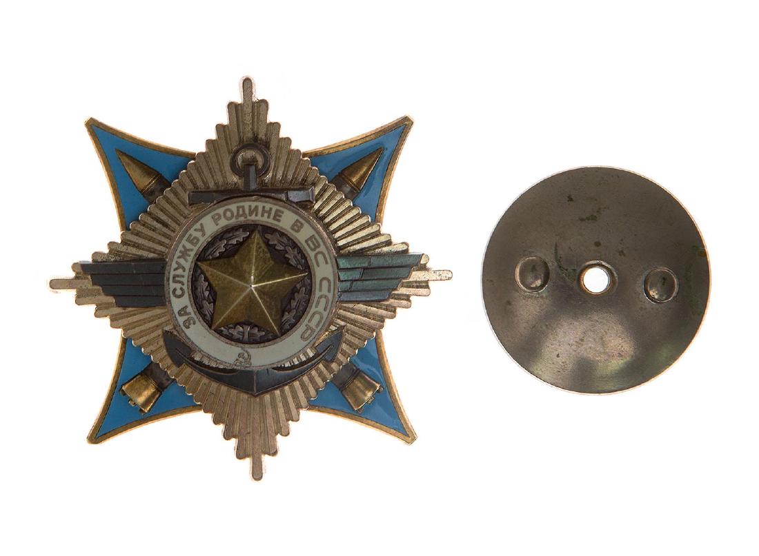 SOVIET ORDER FOR SERVICE TO THE MOTHERLAND, 2ND CLASS: Order for Service to the Motherland, 2nd Class, No. 0055.