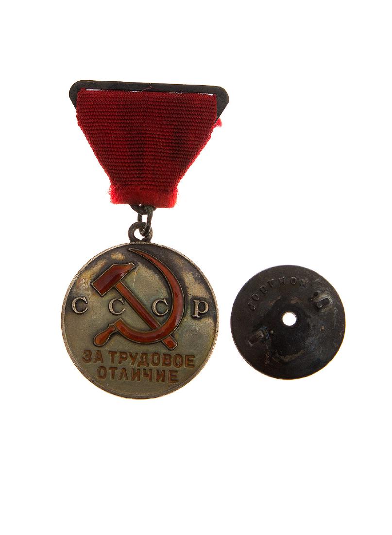 SOVIET MEDALS FOR DISTINGUISHED LABOR, TYPE 1 AND TYPE: 1) A rare early medal, Type 1, serial No. 19111, triangular suspension device, silver and enamels in excellent condition; 2) Medal for Distinguished Labor, Type 2 Var 2, no number sub-variation with r