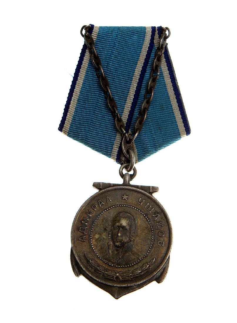 SOVIET RUSSIAN USHAKOV MEDAL: Original Ushakov Medal, low number No. 6969. All original including suspension device, the original chain with all its links present and intact. This medal was researched and comes with the papers.