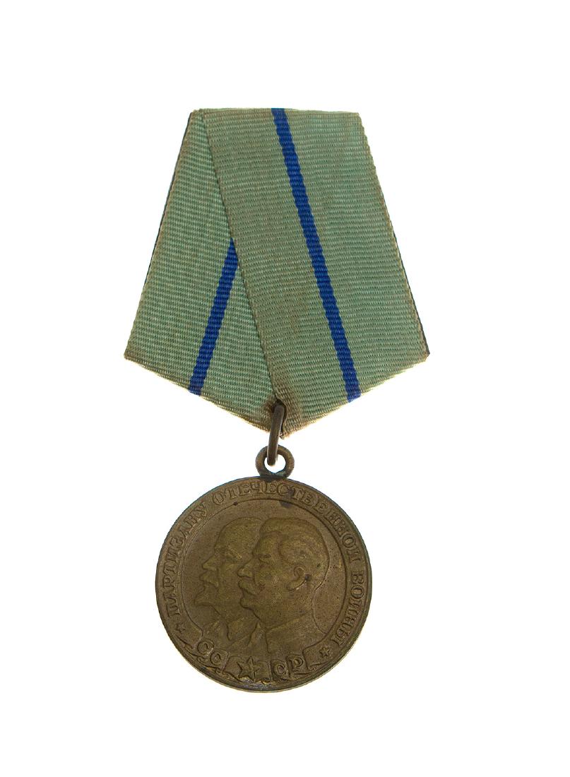 SOVIET RUSSIAN PARTISAN MEDAL: Partisan Medal, 2nd class, 1940s-50s, Type 1, comes with a two-layer brass suspension device of WW2 model.