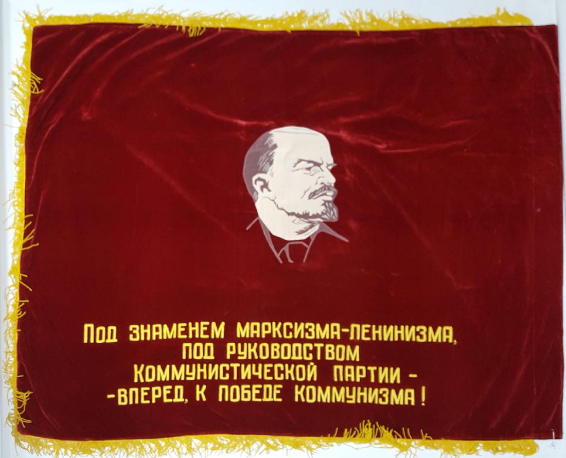 SOVIET EMBROIDERED BANNER FLAG: Under the guidance of Marxism-Leninism, under the guidance of the Communist Party we are moving forward to the victory of Communism.