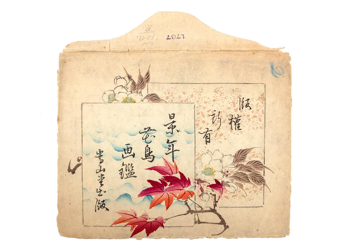 A FOLDER WITH 15 JAPANESE WOODBLOCK PRINTS, 19TH C. (1 of 15)