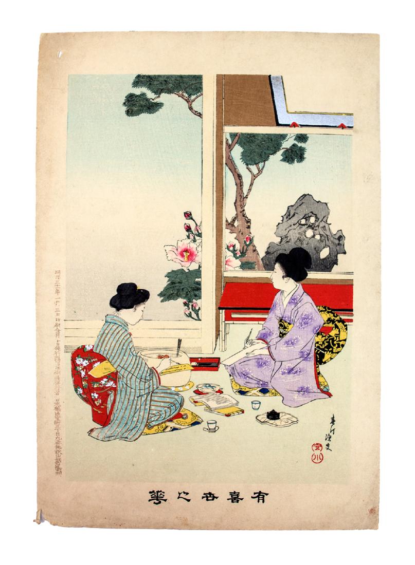 JAPANESE WOODBLOCK PRINTS (5) DEPICTING HOME SCENES, (1 of 4)