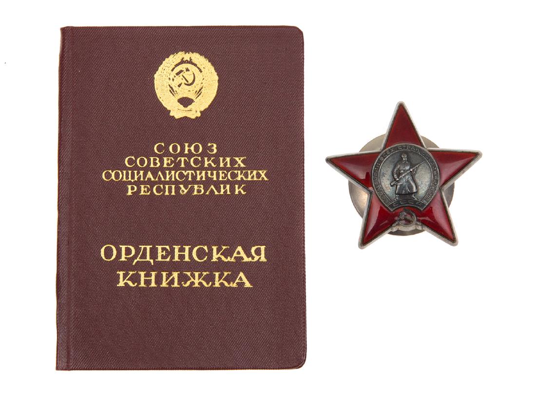 SOVIET ORDER OF THE RED STAR (1 of 3)