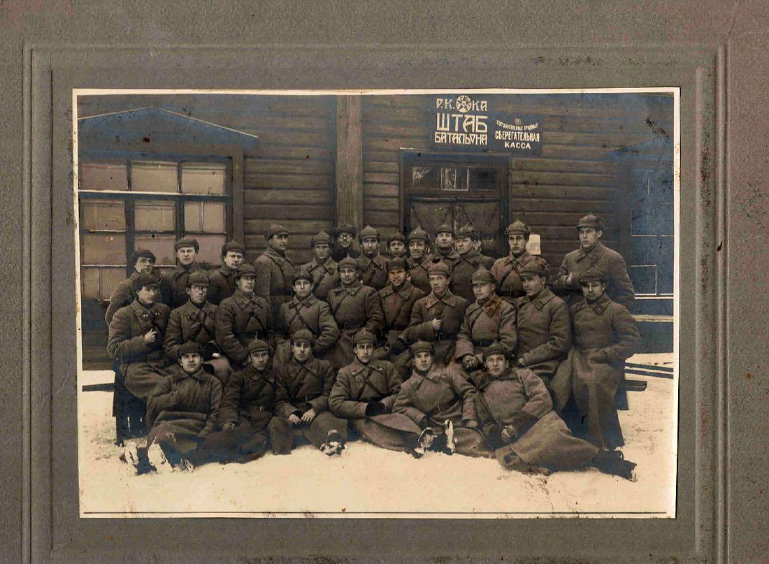 EARLY SOVIET PHOTO WITH GROUP OF RED ARMY SOLDIERS: Russian Civil War photograph depicting a group of Red Army soldiers taken by the Red Army Battalion HQ, ca. 1918 - 1922. Dimensions: 13 3/4 in., 35 cm. x 10 in., 25 cm.
