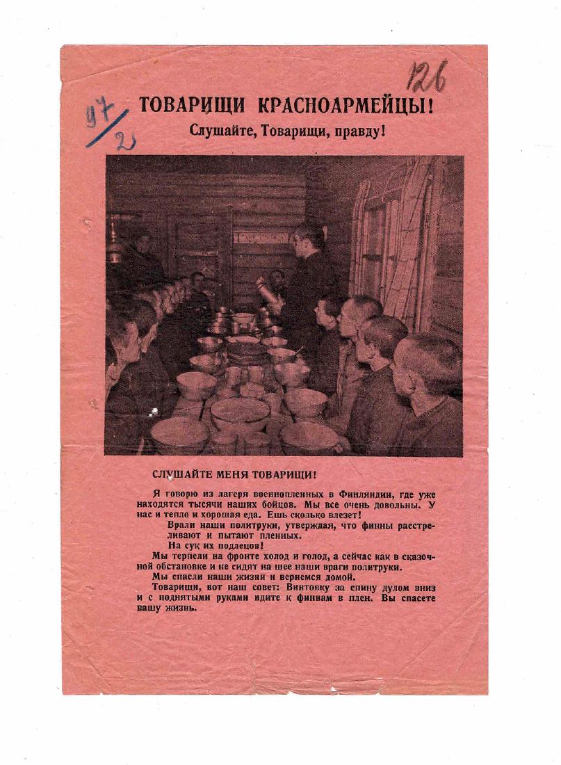 PROPAGANDA LEAFLET TO RUSSIAN SOVIET ARMY DURING WAR: A propaganda leaflet for the Red Army soldiers during the Russo-Finnish War of 1939 - 1940. 9 1/4 in. x 6 1/8 in., 23 1/2 cm. x 15 1/2 cm.