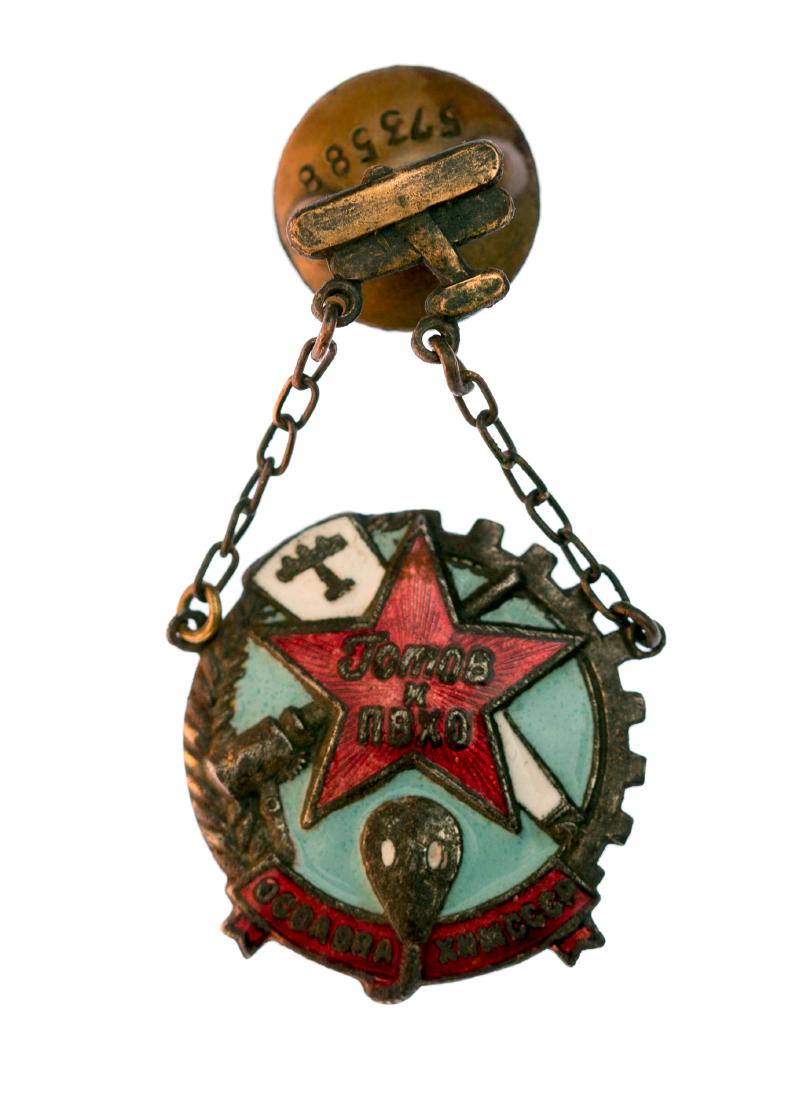 EARLY ORIGINAL SOVIET COPPER PVHO BADGE: Early original Soviet copper badge, Ready fot the anti-aircraft and anti-chemical defense (PVHO), USSR, ca. 1930. S/N 573588