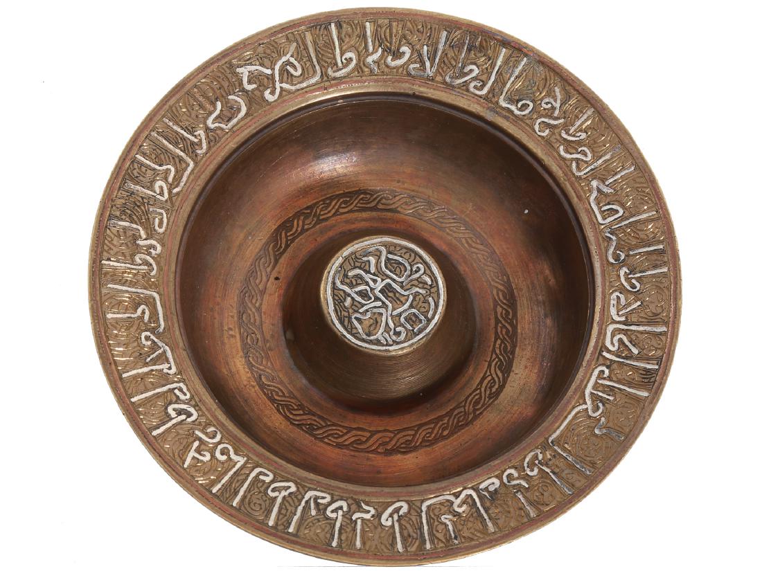A NICE ISLAMIC BRASS PLATE WITH SILVER INLAY